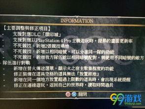 暗黑爆料最新更新内容,新版本更新揭秘,全新内容等你探索! 第1张 暗黑爆料最新更新内容,新版本更新揭秘,全新内容等你探索! 第1张