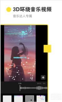 神卡爆料视频下载安装,视频爆料背后的下载安装攻略全解析  第1张